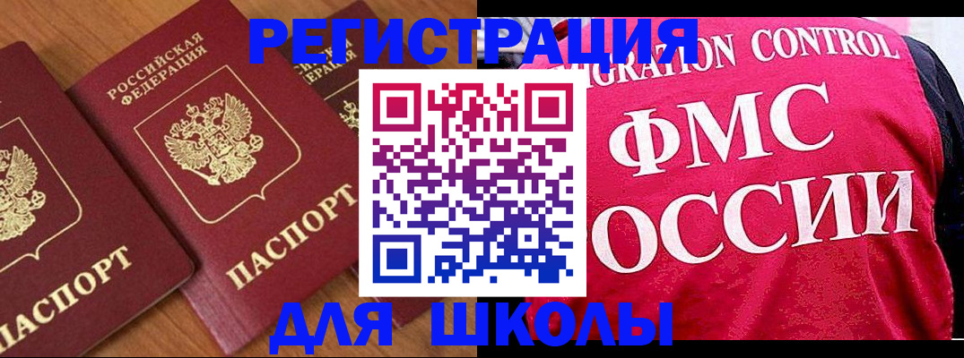 найти адрес прописки в Белово